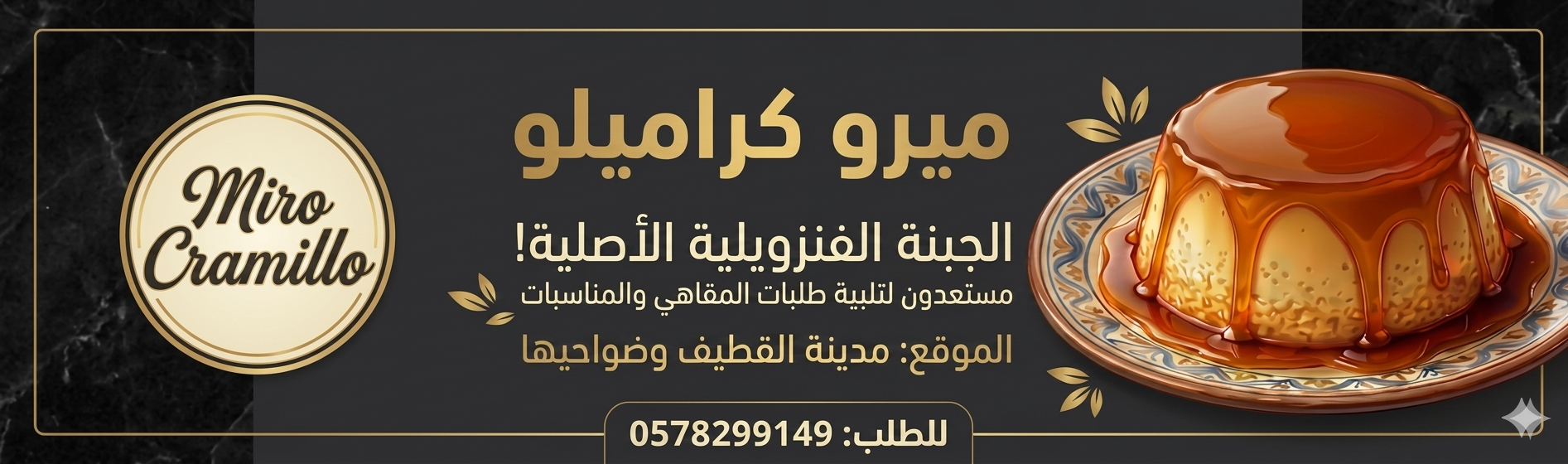 إعلان